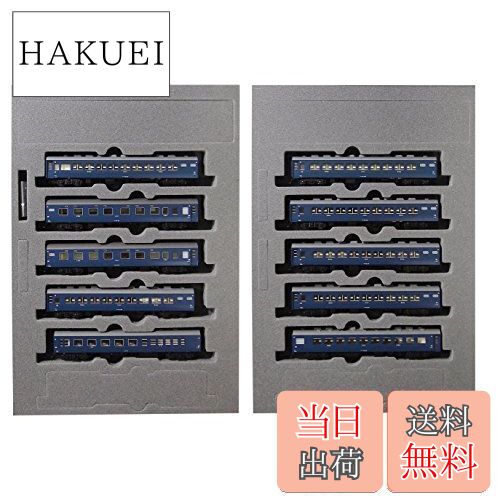 【新品】KATO 10-1198/1199 10系日南３号 13両フル⑤付属品 Amazon | KATO Nゲージ 10系 寝台急行 日南3号 基本 7両セット 10-1198