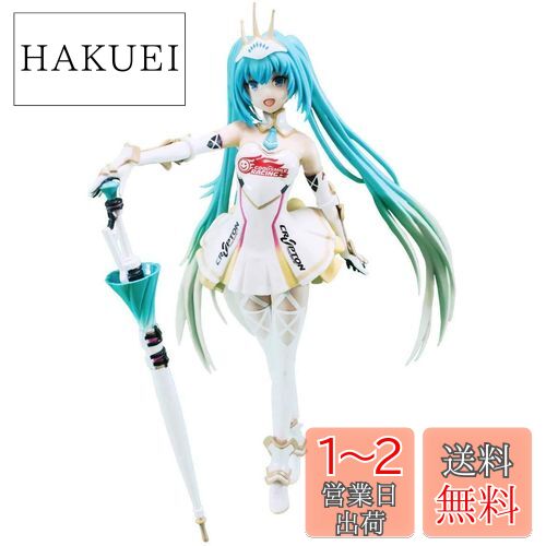 (未使用･未開封品)レーシングミク 2011 プレミアムフィギュア 初音ミク Racing MIKU PREMUIUM FIGURE アニメ 音楽 プライズ セガ 楽天市場】レーシングミク 2011 プレミアムフィギュア 初音ミク