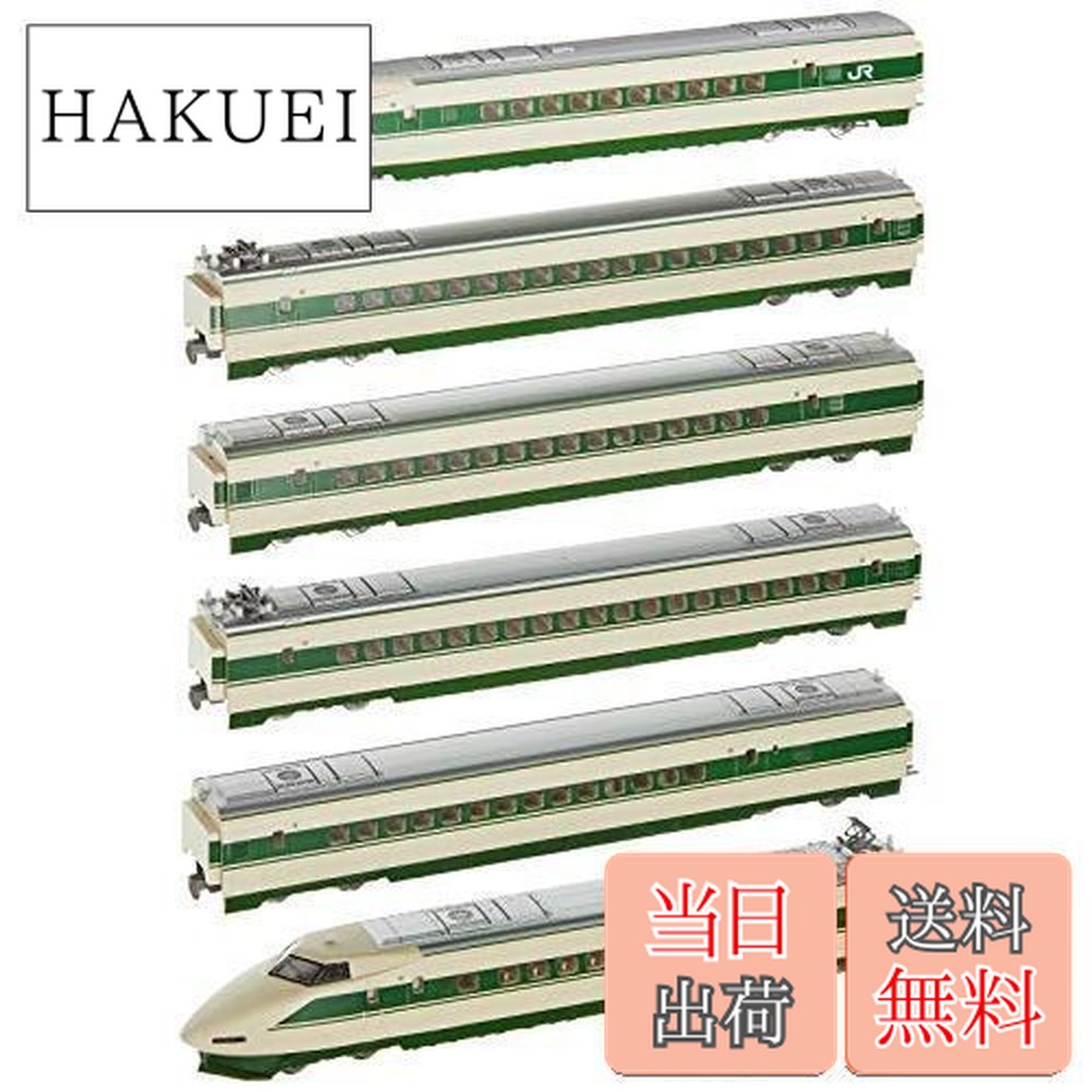 みい様 Amazon | TOMIX Nゲージ 200系 東北新幹線 H編成 基本セット 98603