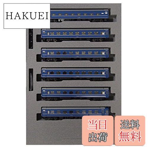 楽天市場】14系15形特急寝台客車（富士・はやぶさ）セット （6両