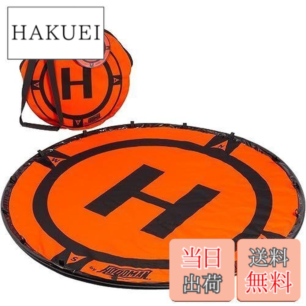 【送料無料】Hoodman Drone Launch Pad (5 Diameter) by Hoodman