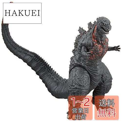 楽天市場】ゴジラ 怪獣王シリーズ ゴジラ2017 : HAKUEI