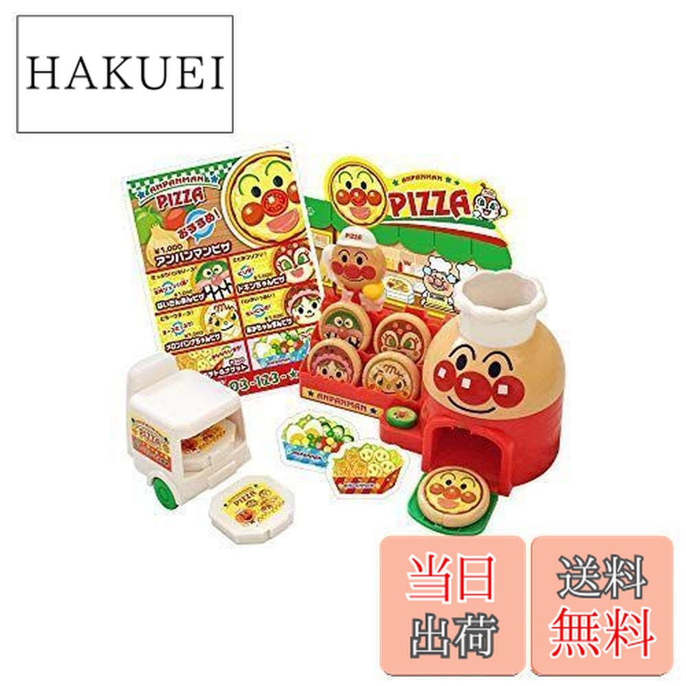 あんぱんまん専用 楽天市場】セガトイズ(SEGA TOYS) アンパンマン バイクでおとどけ