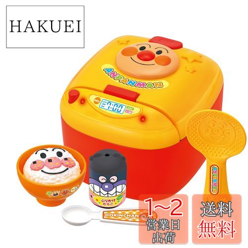 楽天市場】いろがかわるおままごと お水でやけちゃう! オーブン