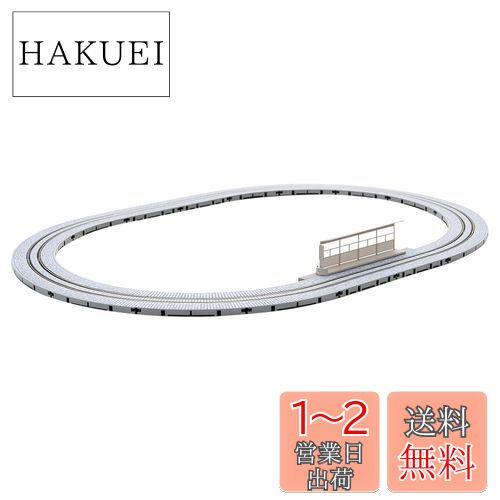 KATO Nゲージ 単線高架曲線線路 R348-45° 2本入 20-530 鉄道模型用品 cm3dmju カトー 20-530 単線高架曲線線路 R348-45° (2本入) (鉄道模型