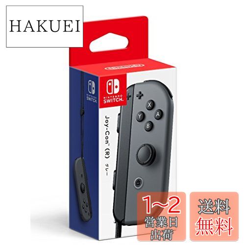楽天市場】【任天堂純正品】Joy-Con(L) ネオンパープル/(R
