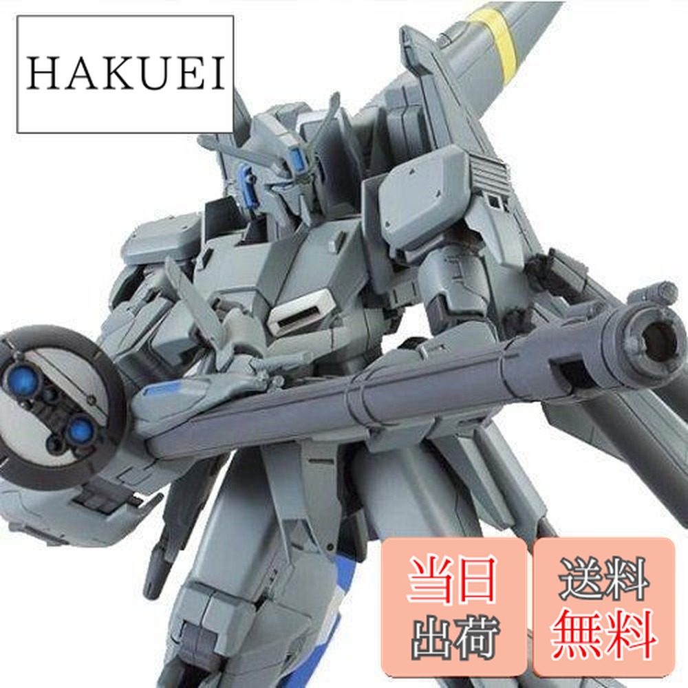 楽天市場】【送料無料】HGUC 1/144 ゼータプラスC1 プレミアムバンダイ