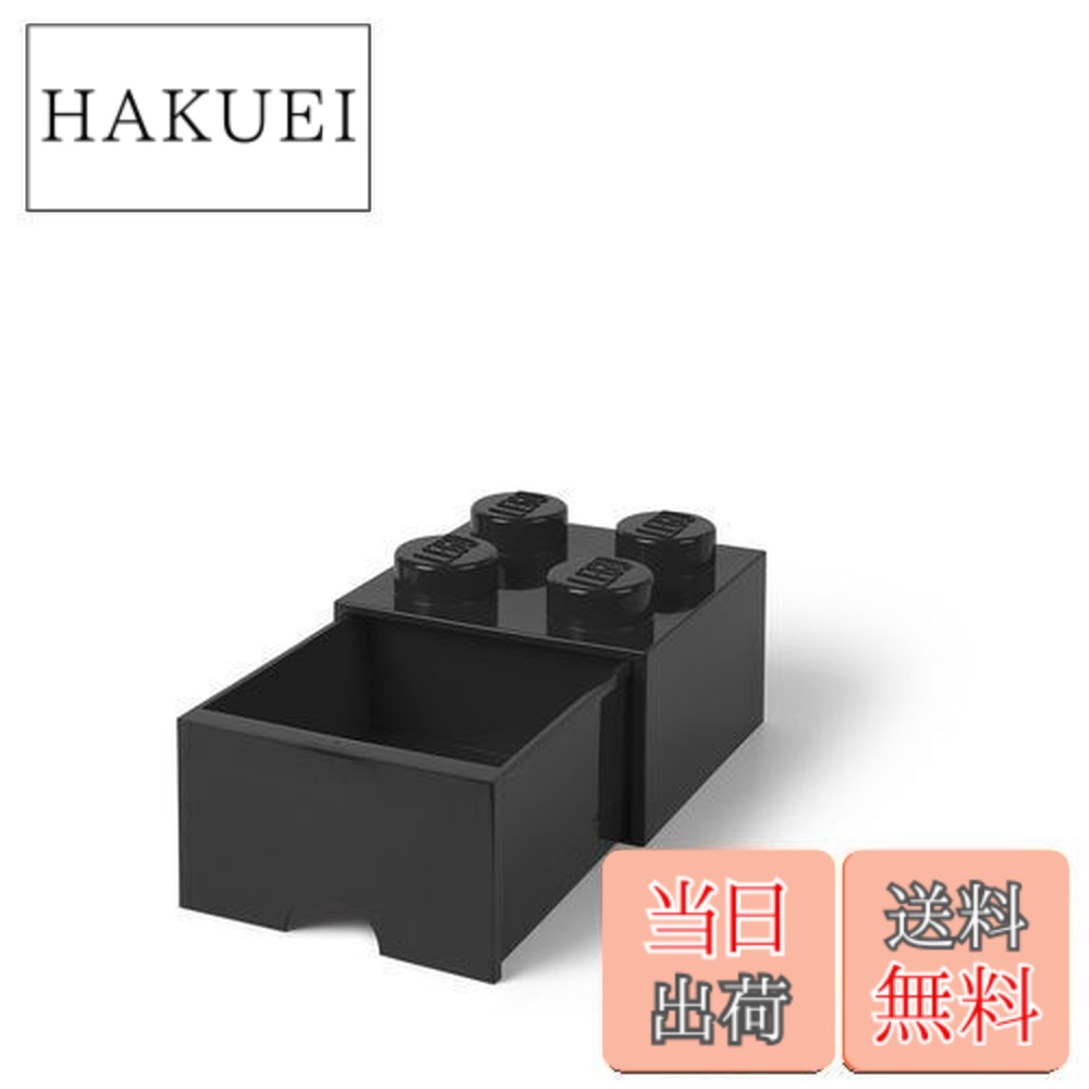 【送料無料】レゴ ブリック ドロワー４ ブラック 40051733