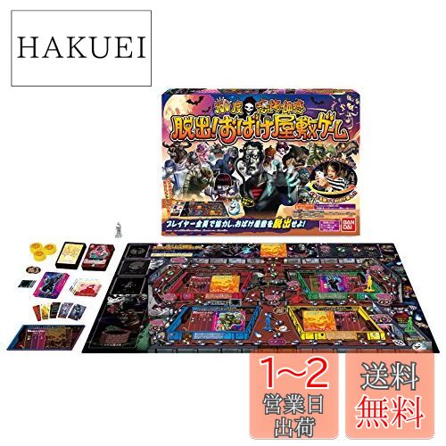楽天市場】ネビュラ 完全日本語版 ボードゲーム : HAKUEI