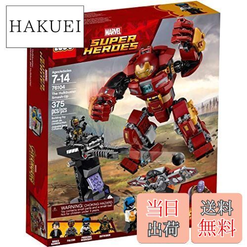 楽天市場】【送料無料】レゴ(LEGO) スーパー・ヒーローズ ハルク