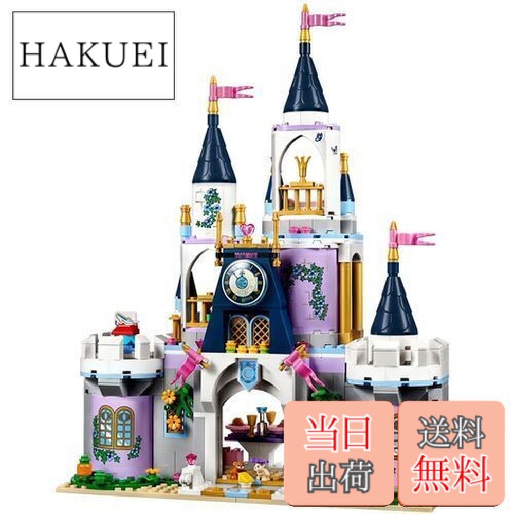 【送料無料】レゴ(LEGO) ディズニー プリンセンス シンデレラのお城 41154 ブロック おもちゃ 女の子