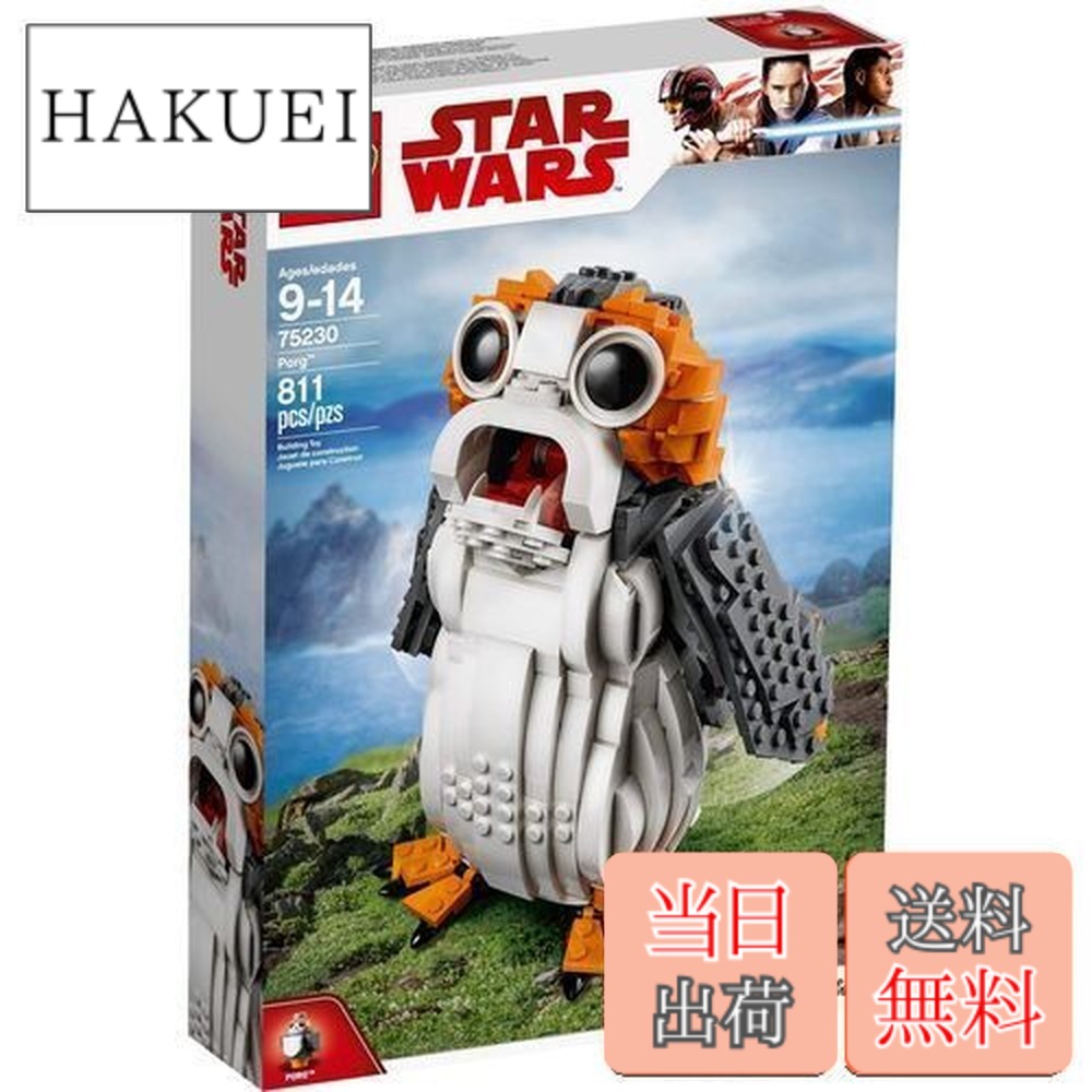【貨物輸送無料】レゴ(LEGO) スター・ウォーズ ポーグ 75230