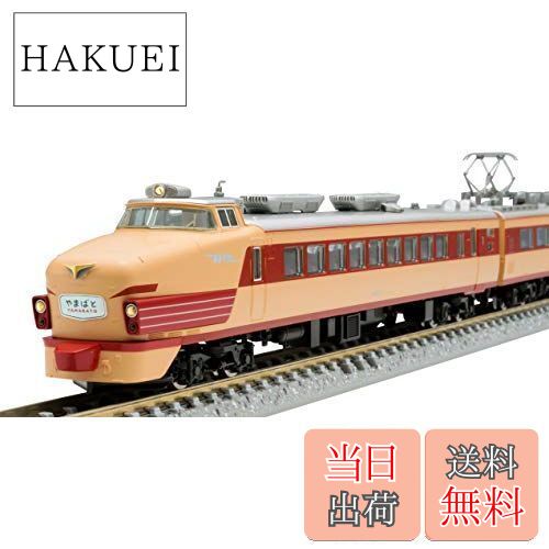 TOMIX98994 485系やまばと•あいづ9両セット トミックス 98994《限定》485系特急 (やまばと・あいづ) (室内灯