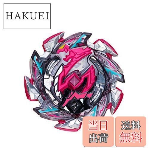 d*9様 ベイブレードバースト 特別景品 ヘブンペガサス.10P.Lw 閃 紅蓮 d*9様 ベイブレードバースト 特別景品 ヘブンペガサス.10P.Lw 閃 紅蓮