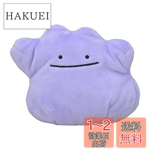 ポケモンセンターオリジナル　メタモンといっしょ　ネックピロー　クッション Amazon.co.jp: ポケモンセンターオリジナル クッション へんしん