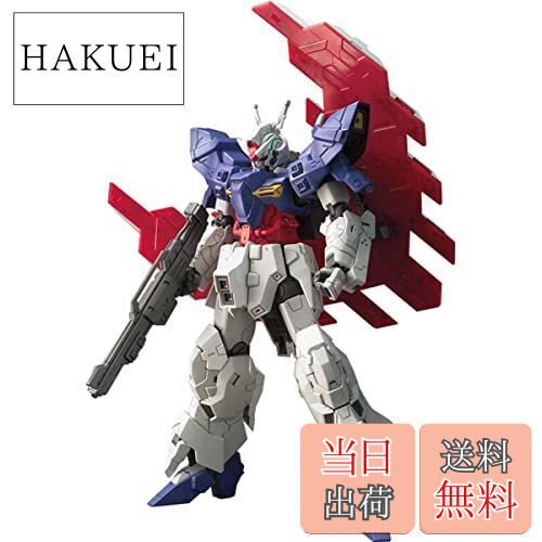 【４品セット】HG 1/144 ガンプラ 　ムーンガンダム　他　まとめ売り b07fghqx1q00.jpg