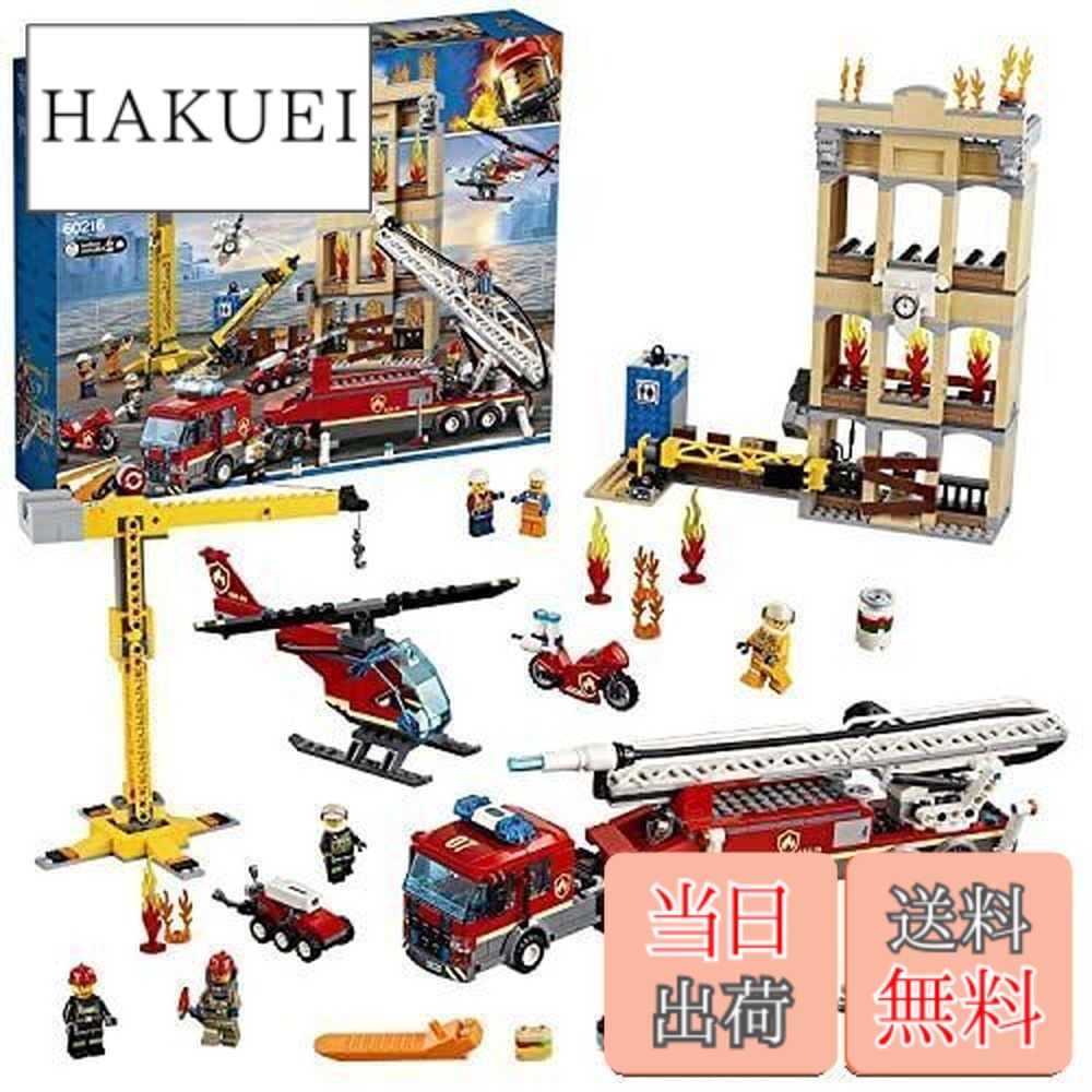 【送料無料】レゴ(LEGO) シティ レゴシティの消防隊 60216 ブロック おもちゃ 男の子 車