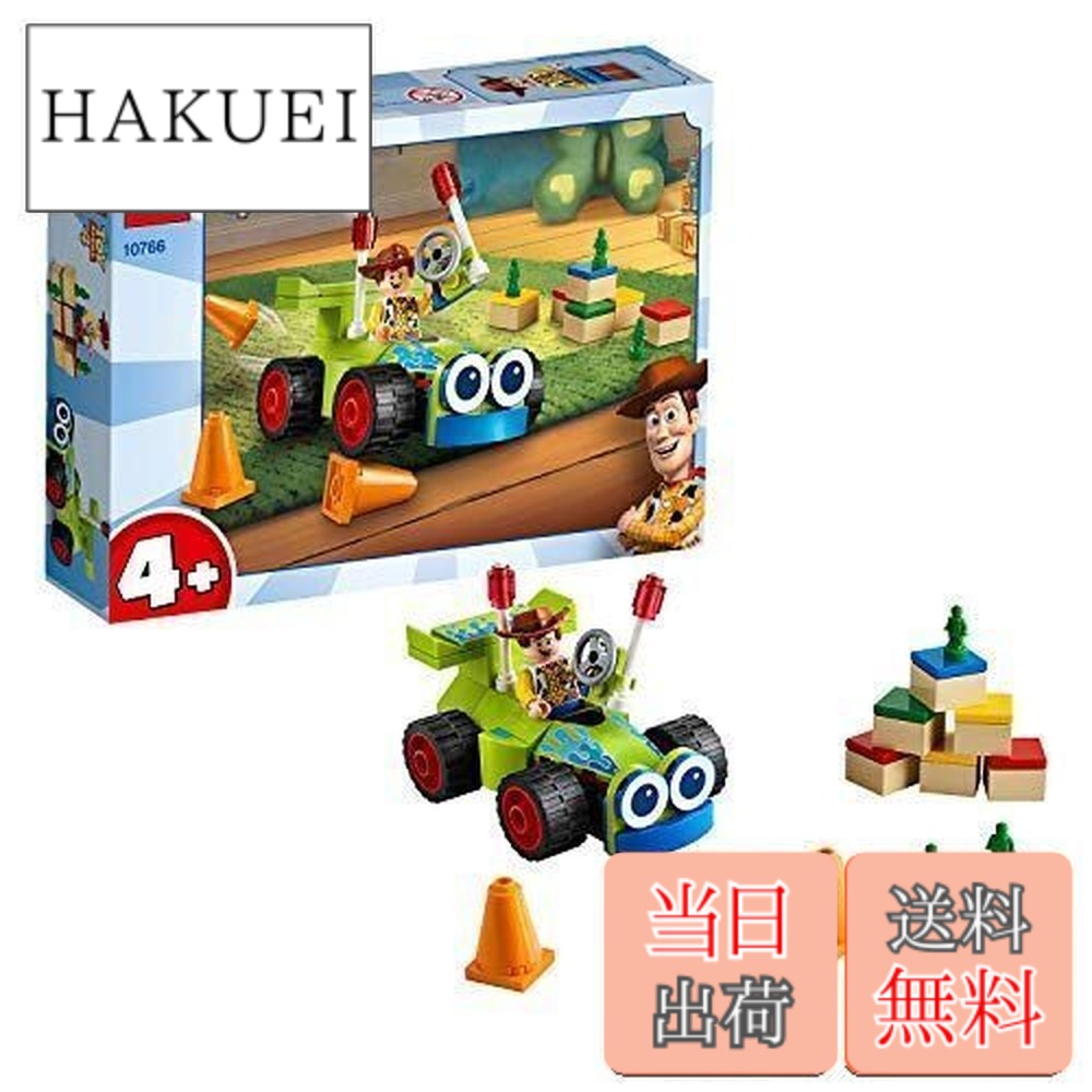 楽天市場】【送料無料】レゴ(LEGO) スーパー・ヒーローズ 楽天市場】【送料無料】レゴ(LEGO) スーパー・ヒーローズ
