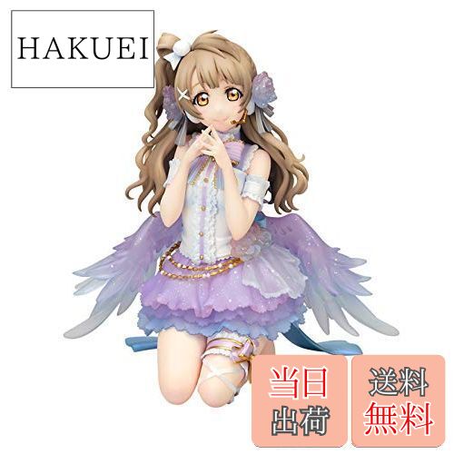 フィギュア 「ラブライブ!]スクールアイドルフェスティバル 南ことり FIG]南ことり(みなみことり) ラブライブ!スクールアイドル