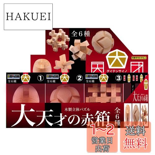 コレクション品大放出　美品　バルホルス　初期　6枚セット CD-BOX 「J-COOL 男性ヴォーカル・セレクション」 | カテゴリー