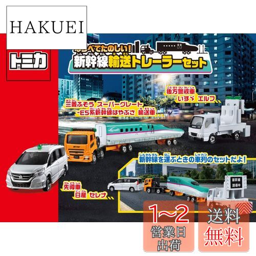楽天市場】KATO Nゲージ 24系25形 寝台特急「瀬戸・あさかぜ」 6