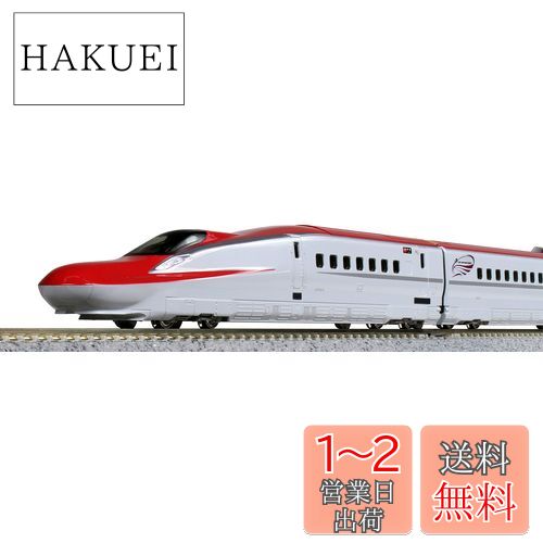 楽天市場】10-1973 KATO カトー E6系新幹線「こまち」 基本