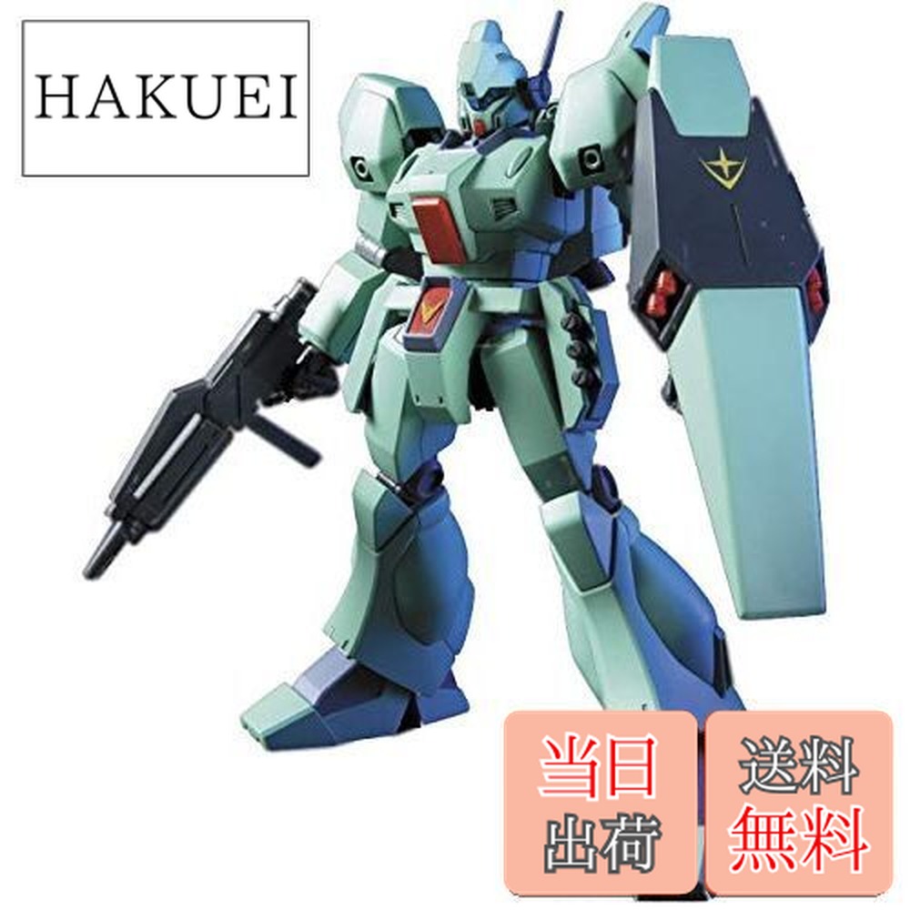 【送料無料】HGUC 機動戦士ガンダム 逆襲のシャア ジェガン 1/144スケール 色分け済みプラモデル画像