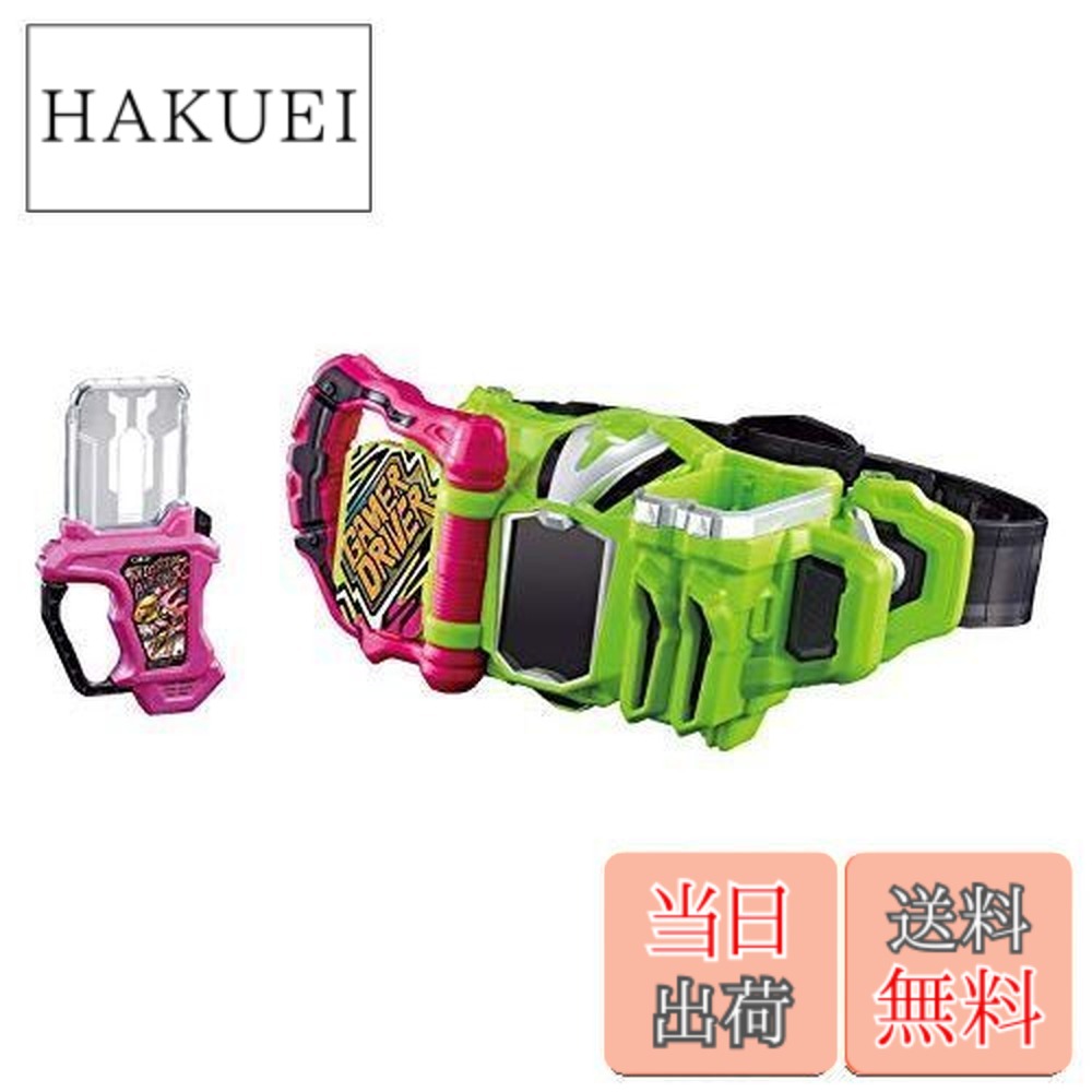 楽天市場】マイティアクションXガシャット1個付属！仮面ライダー変身