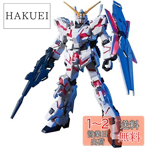 楽天市場】HG 機動戦士ガンダム THE ORIGIN MSD ドム試作実験機