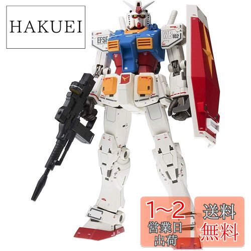 未開封未使用品/ガンダム/フィギュア/ガンダムコレクション約3.7kg 新品 未開封 ガンダム コレクション 9個セット 1BOX フィギュア