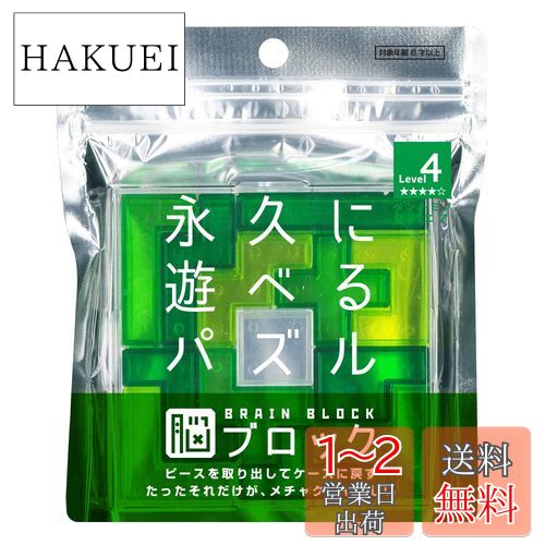 Amazon | ROKR 3D木製パズル 大人用 照明付きグローブ スタンド