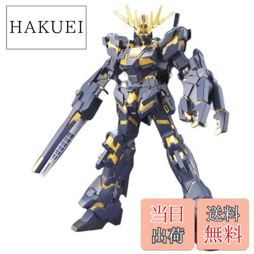 ユニコーンガンダム b07tps21ms00.jpg