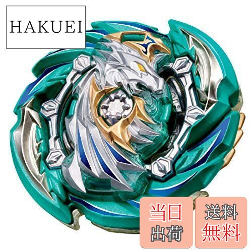 ベーブレードバースト Amazon | ベイバーストジャイロおもちゃセット アリーナメタル