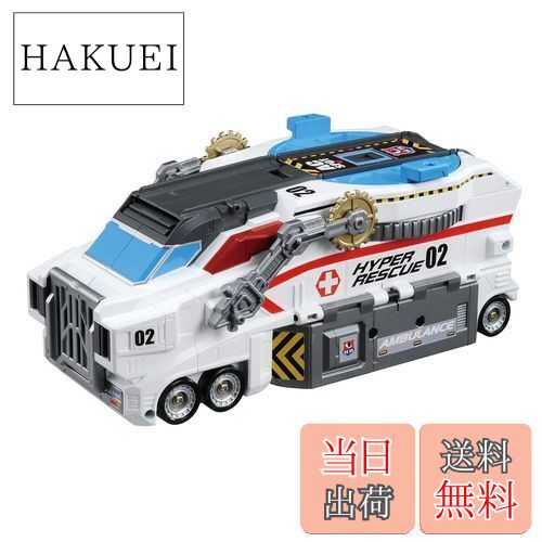 【まとめ売り】トミカ　ハイパーレスキュー 5体 タカラトミー(TAKARA TOMY)|ハイパーレスキュー救急車両セット|HARDOFF