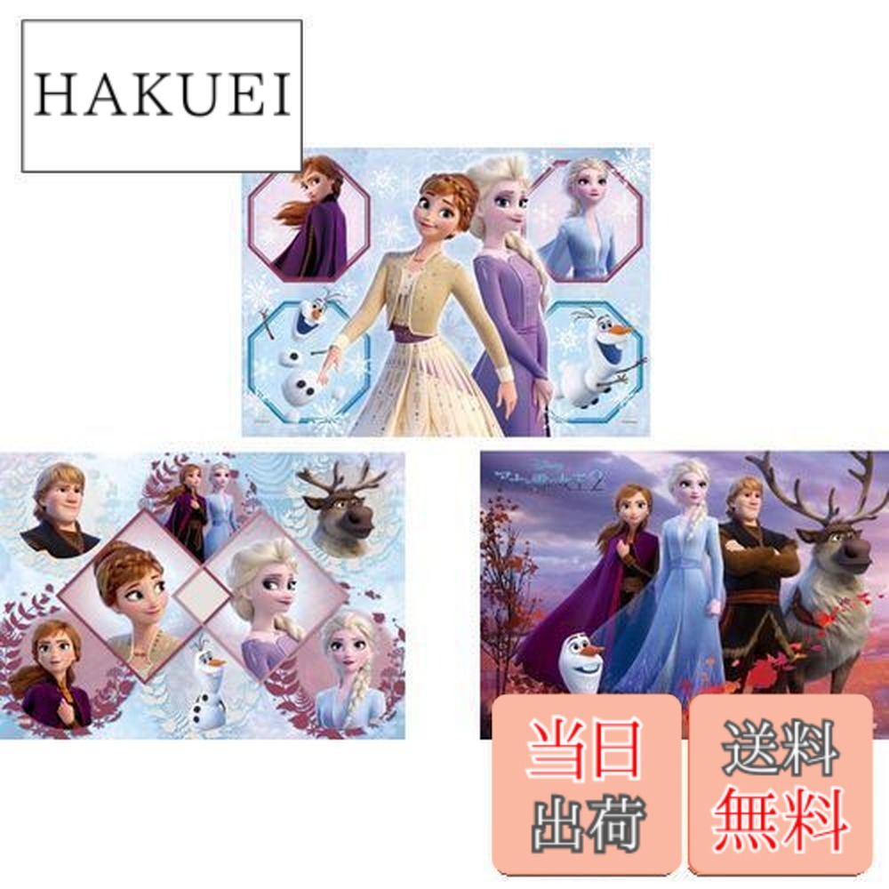 楽天市場】【マラソン最大46倍】エポック社 42/56/63ピース はじめての