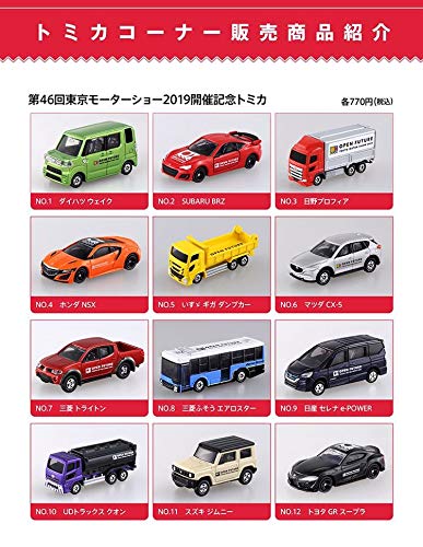 b07ysvp4jp00.jpg