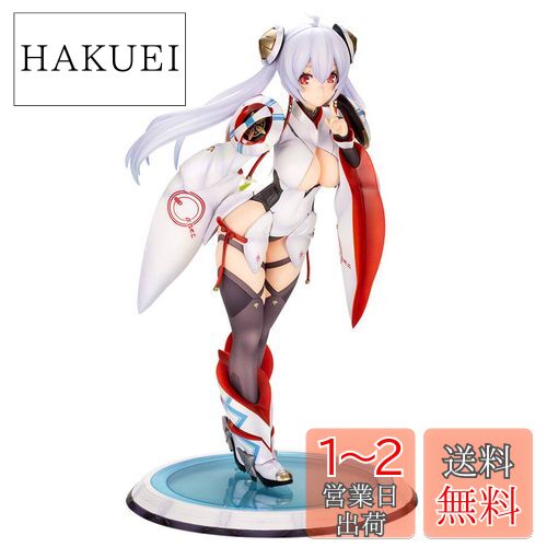 ファンタシースターオンライン ホルシード フィギュア ファンタシースターオンライン2 es ホルシード 1/7 完成品