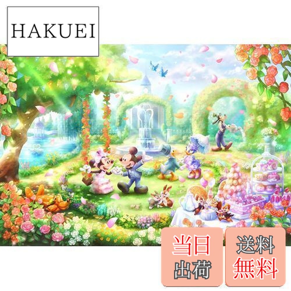 未開封】 ガーデン ロマンス レスリーセイヤー ジグソーパズル 1000