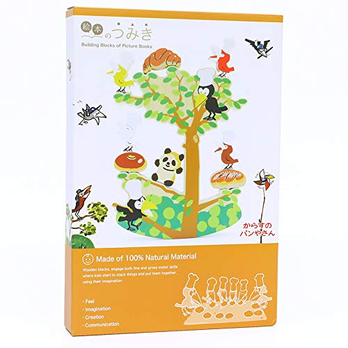 【人気絵本15冊】からすのパン屋さん　わたしのワンピース　3歳,4歳,5歳,6歳 Amazon.co.jp: わたしのワンピース : にしまき かやこ, にしまき