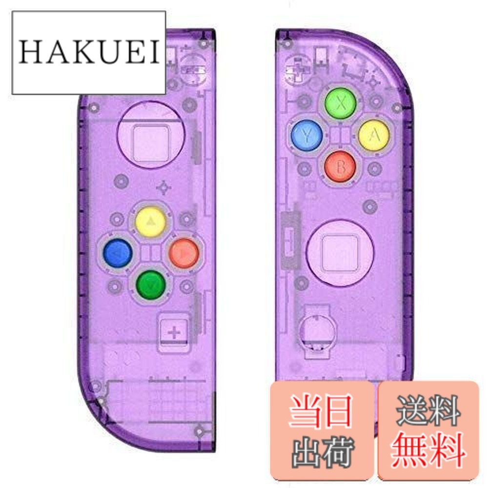 楽天市場】【送料無料】ZOYUBS Nintendo Switch ニンテンドースイッチ