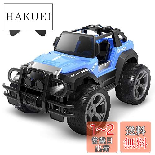 DEERC ラジコンカー こども向け リモコンカー おもちゃ 車
