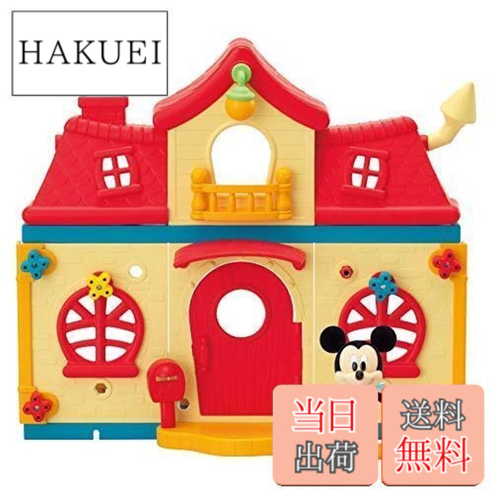 【送料無料】ディズニーキャラクター DIYTOWN ミッキーのおうち DH-01 7,367円