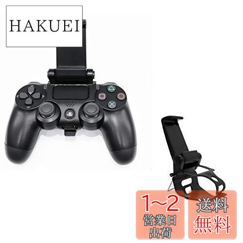 楽天市場】FiSound PSVR・PlayStation 4・PS4 Pro ・PS4 Slim多