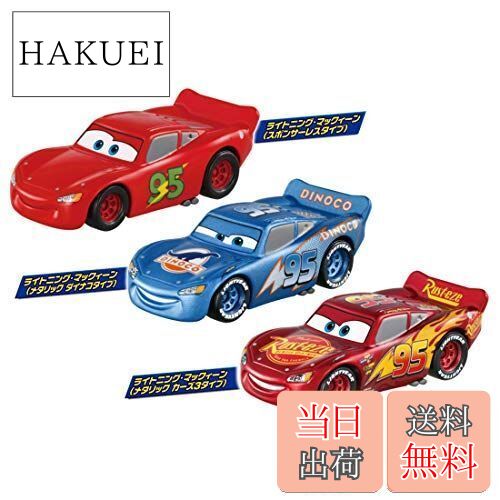 楽天市場】カーズ トミカ ライトニング・マックィーン(ライトニング