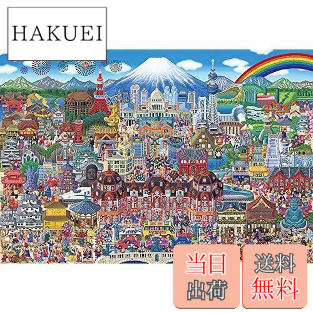 楽天市場】【送料無料】ビバリー(BEVERLY) 【日本製】 1000マイクロ