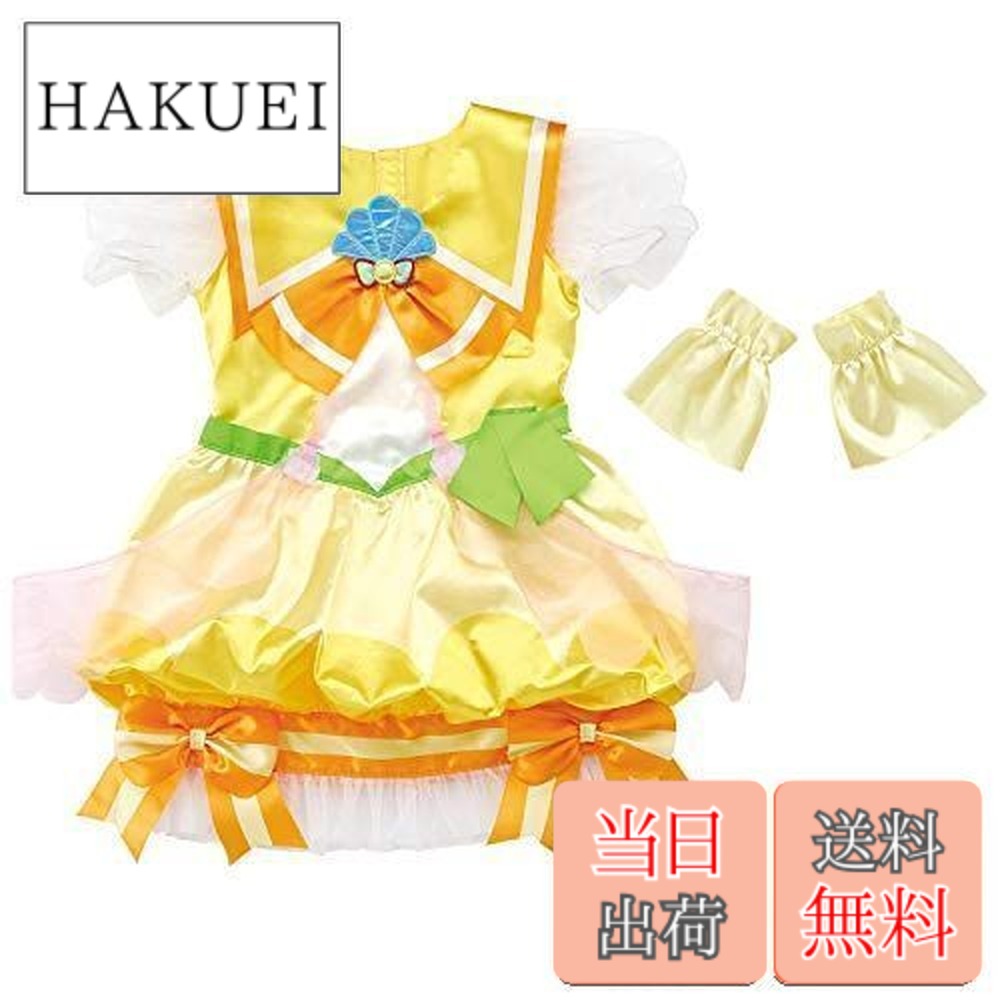 【送料無料】トロピカル-ジュ!プリキュア 変身プリチューム キュアパパイア画像