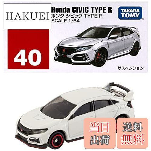 トミカ ミニカー 6台セット トヨタ ホンダ b08r74w57p00.jpg
