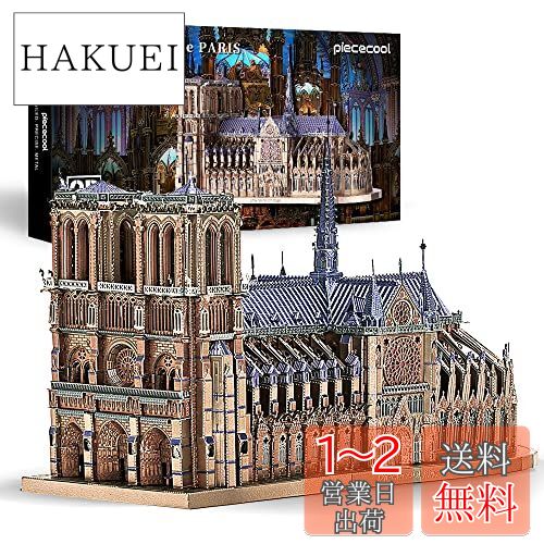 楽天市場】ROKR 3D木製パズル 大人用 照明付きグローブ スタンド