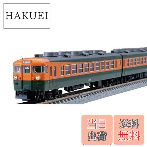 楽天市場】167系電車（冷改車・湘南色）基本セット （4両