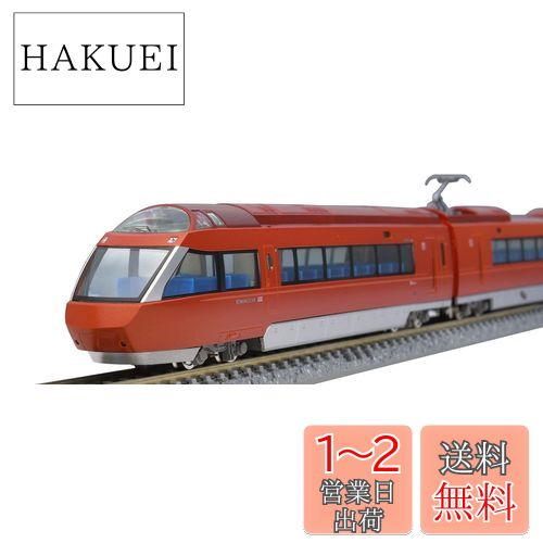 楽天市場】小田急ロマンスカー7000形LSE(復活旧塗装・ブランド